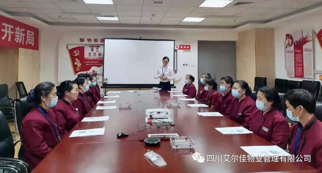 我司培訓(xùn)旨在加強(qiáng)員工個(gè)人能力、提高工作服務(wù)水平、提升高鐵對(duì)外形象！