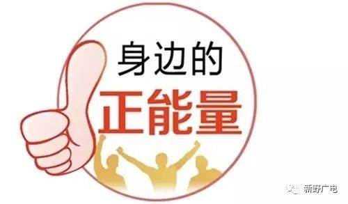 宜賓西站拾金不昧，傳承美德?人心！