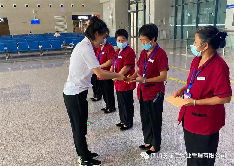 災(zāi)難無(wú)情人有情，瀘縣地震艾爾佳為員工送溫情！