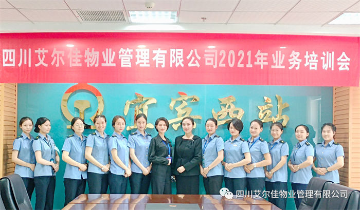 企業(yè)相冊