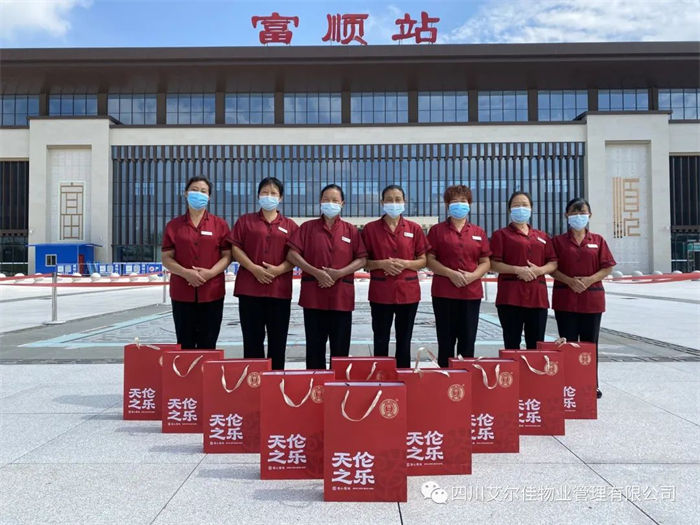 企業(yè)相冊