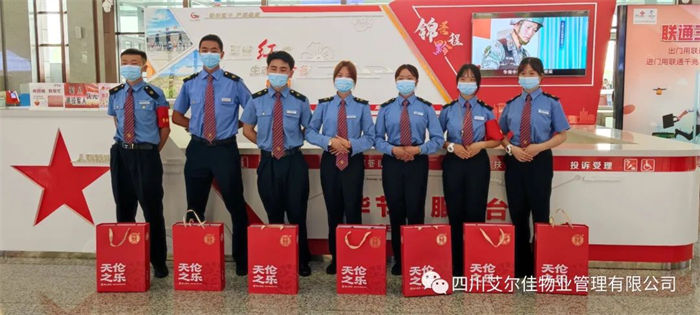 企業(yè)相冊