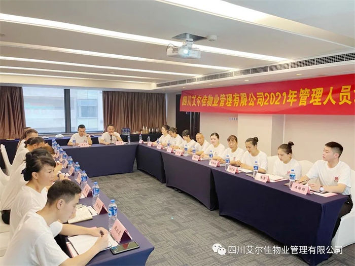 企業(yè)相冊