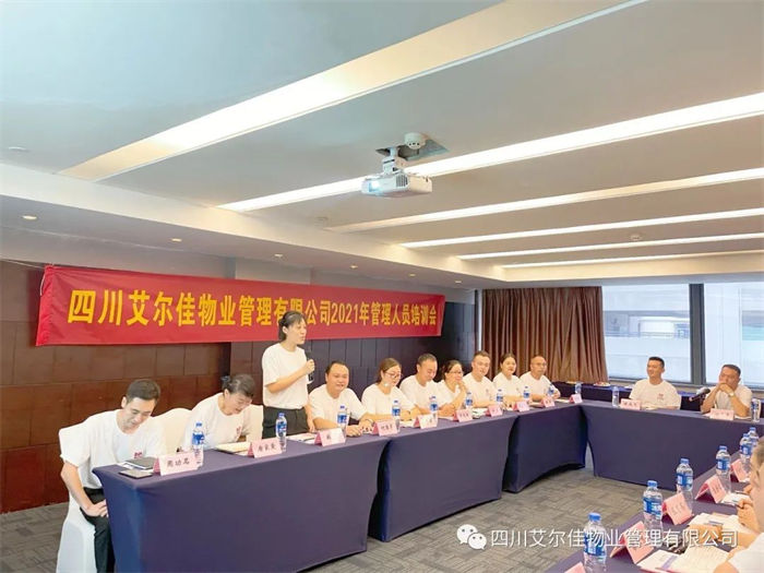 企業(yè)相冊