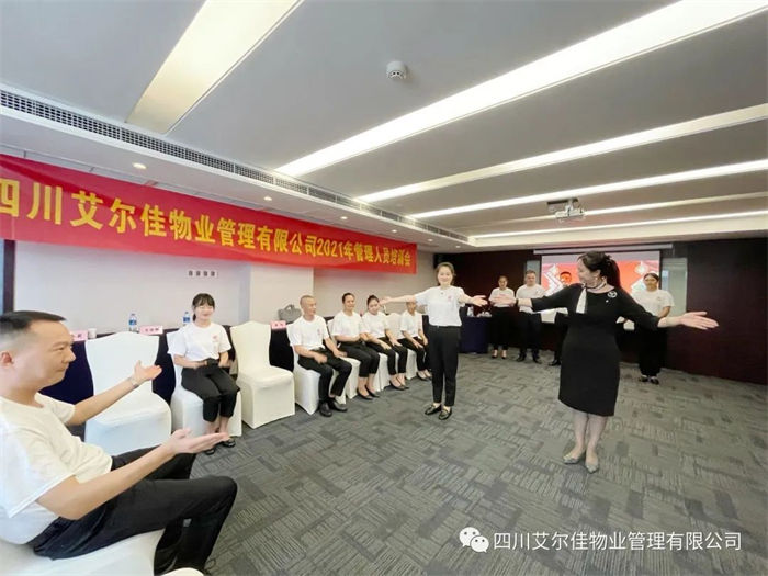 企業(yè)相冊