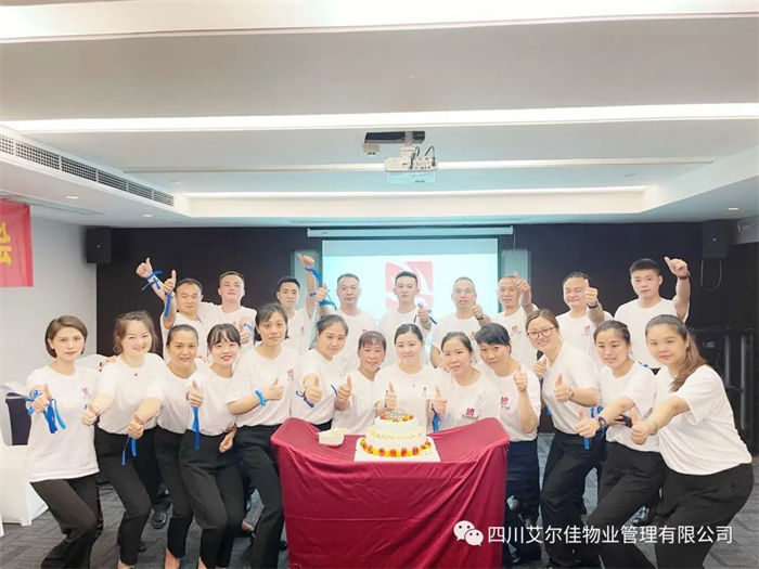 企業(yè)相冊
