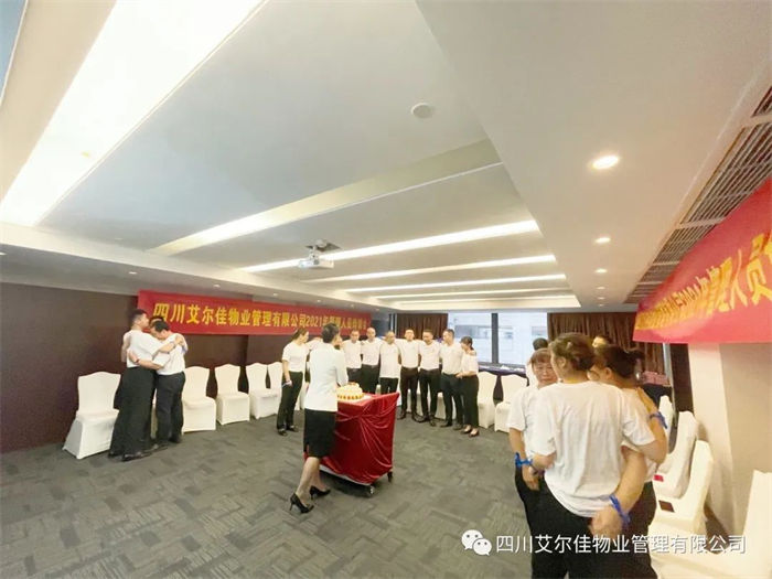 企業(yè)相冊