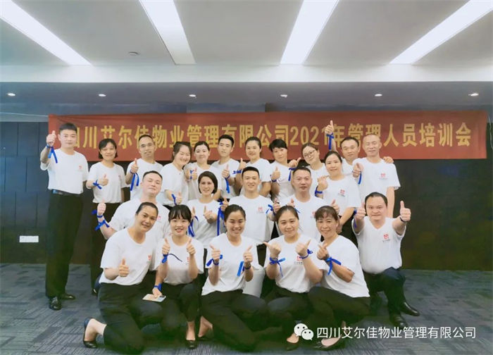 企業(yè)相冊