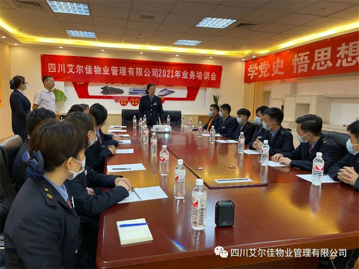 企業(yè)相冊
