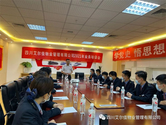 企業(yè)相冊