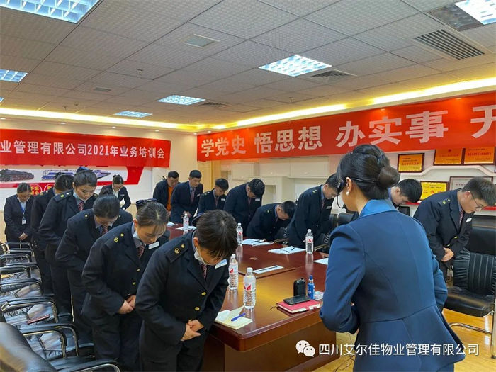 企業(yè)相冊