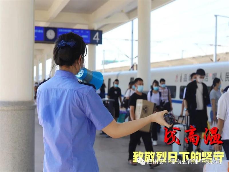 戰(zhàn)高溫，斗酷暑，戰(zhàn)疫情，克時(shí)艱