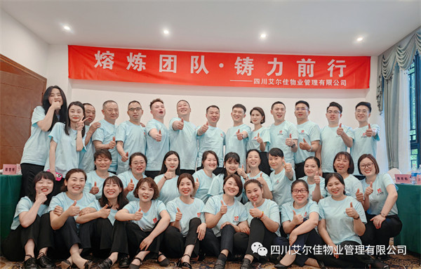 襄盛舉，繪藍(lán)圖，新跨越！ 