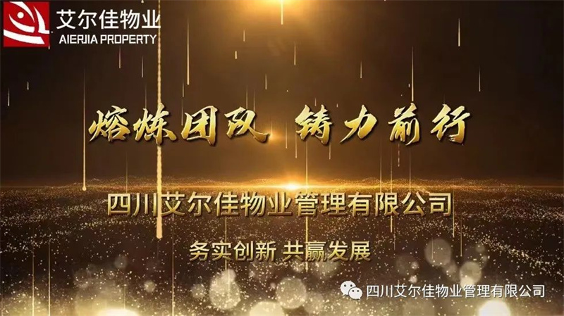 向我司奮戰(zhàn)前線的同仁們致敬！ 