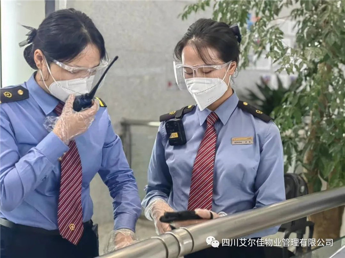  “艾”心相伴，溫暖您的出行！