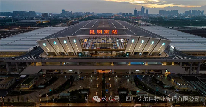 艾爾佳攜全體員工祝您龍年行大運，新春快樂