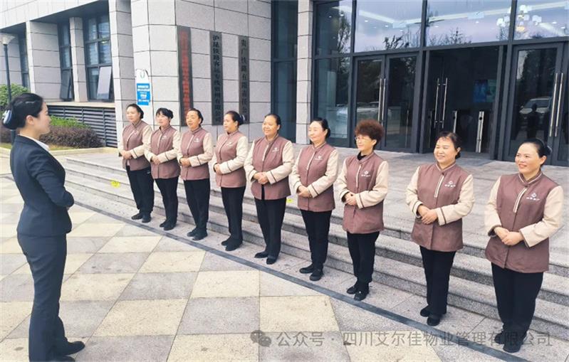 匠心守護(hù)，書寫服務(wù)精彩篇章--艾爾佳貴陽寫字樓團(tuán)隊(duì)
