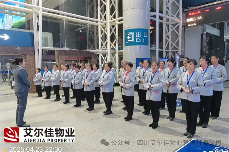 五一出行守護者已就位，艾爾佳讓溫暖比腳步先抵達